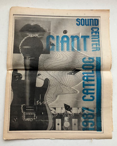 Vintage 1987 Giant Sound Center Catalog 20 pages Fairfax, VA