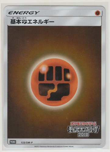 Pokemon Card Sun Moon Promo Fighting Energy 133/SM-P Champions League 2018 JP