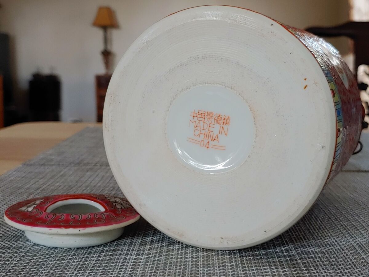 粉彩瓷双囍茶壶万寿无疆杯Group China Jingdezhen Famille Rose