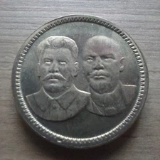 USSR PROJECT COIN TOKEN FANTASY KOPEKS RUBLES .#414