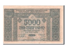 [#80807] Banknote, Russia, 5000 Rubles, 1921, UNC