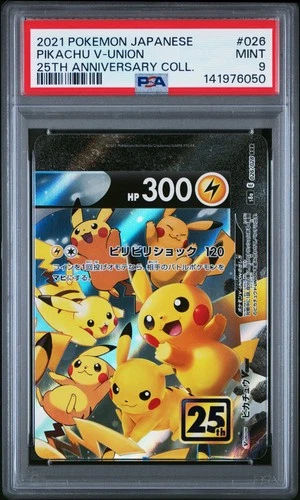 2021 POKEMON JAPANESE 25TH ANNIVERSARY COLLECTION #026 PIKACHU V-UNION PSA 9