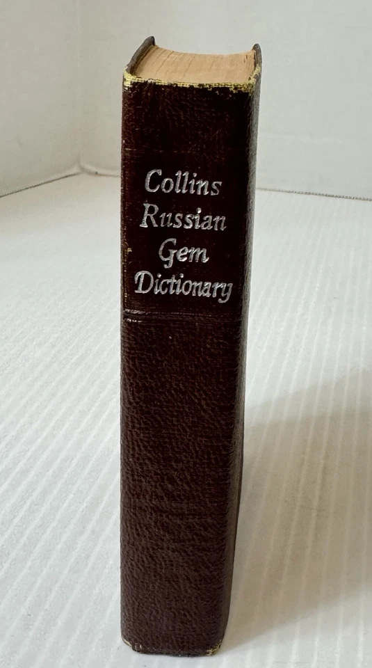Collins Russian Gem Dictionary 1959 Pocket size Russian-English, English-Russian - Image 4 of 4