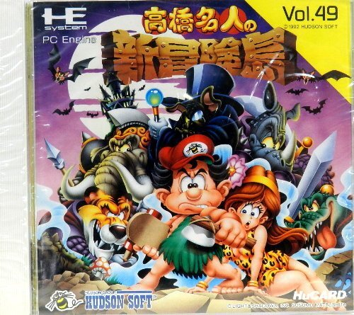 PC Engine Hu TAKAHASHI MEIJIN ADVENTURE ISLAND Only
