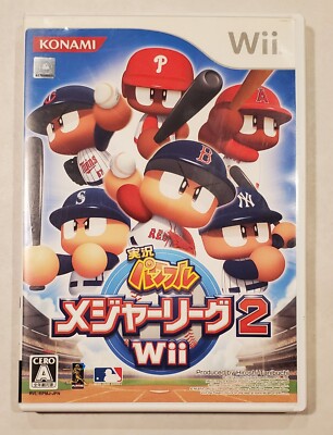 2007 Powerful Major League Baseball Nintendo Wii Japanese