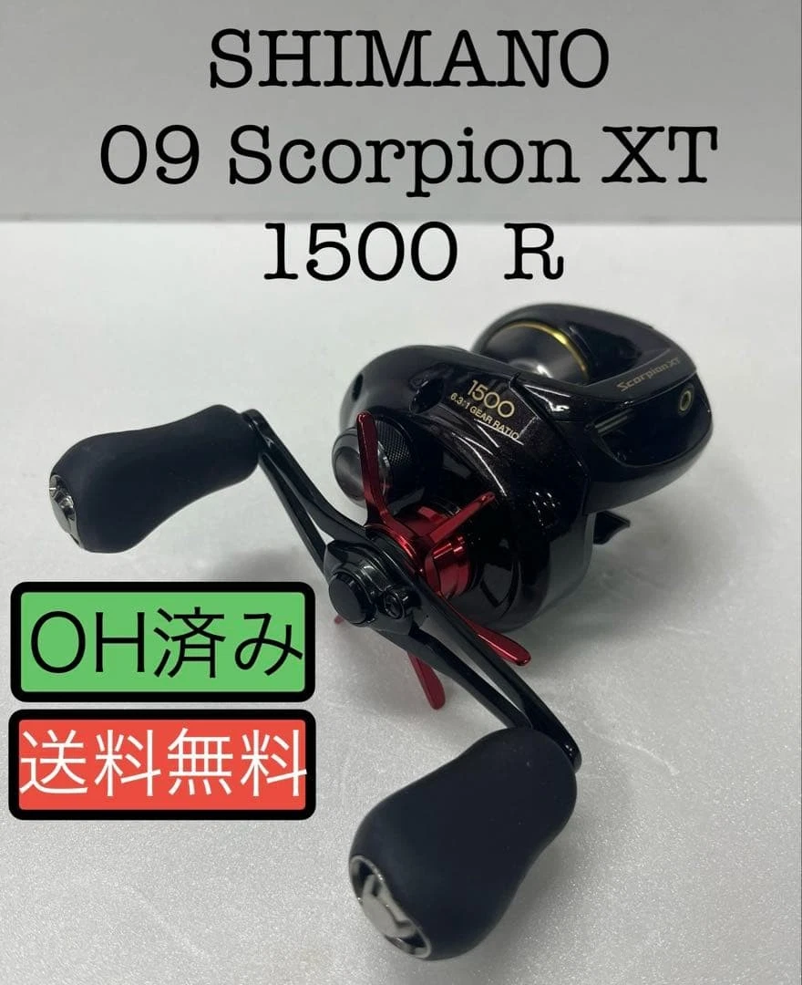 Shimano Scorpion 1500 for sale | eBay