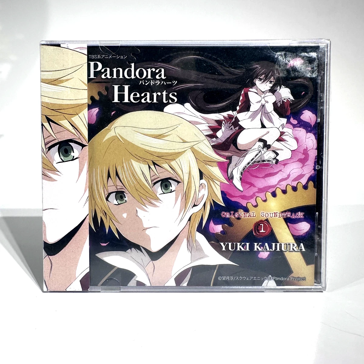 pandora hearts anime products for sale | eBay
