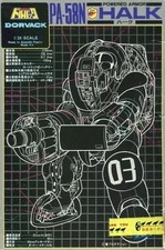 Gunze 1/24 PA-58N Hark Plastic Model Tokusou ...