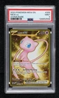 Hyper Rare - Mew ex Pokemon Scarlet & Violet 151 MEW PSA 9 MINT