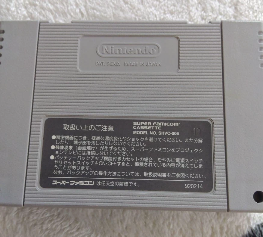 ROCKMAN'S SOCCER  / MEGA MAN  NINTENDO SUPER FAMICOM  SFC REG CARD. - Image 4 of 4