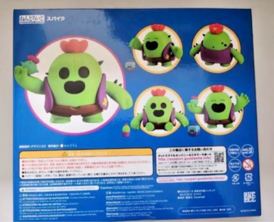 Nendoroid Sealed Brawl Stars Spike 1297 Good Smile Company
