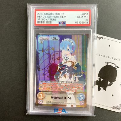 Signature PSA 10 Chaos TCG Re:Zero RZ-007 SP Rem Hero's Support