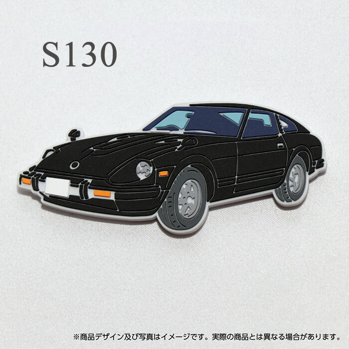 【送料込み】ジャーマンカーズ vol.160 2015.10 Gods of FAIRLADY Z Nissan S30 Z432 Z130 Z31 Book Car