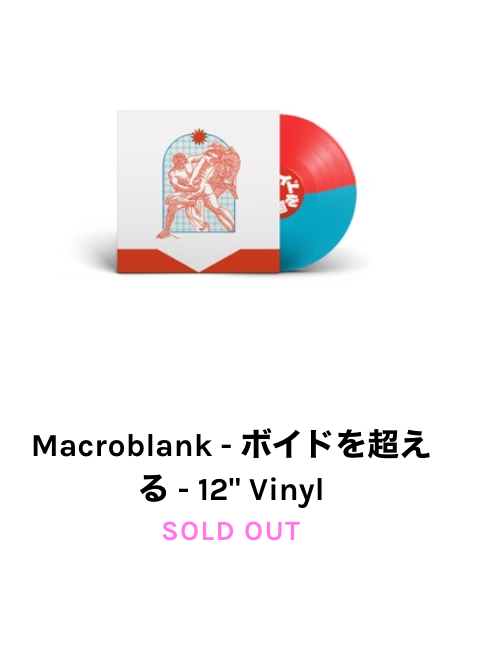 MACROBLANK ボイドを超える BLUE / RED VINYL LP 2023 VAPORWAVE NEW