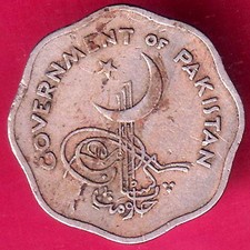 GOVERNMENT OF PAKISTAN 1958 ONE ANNA RARE COIN#H2515