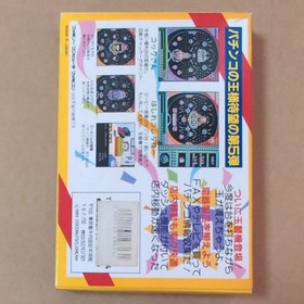 Pachio-kun 5 Jr no Chosen Famicom FC Japan Coconuts Boxed Tested from Japan