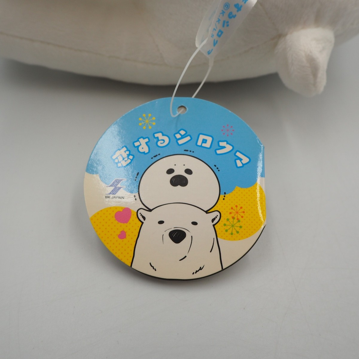 MD2202 Koisuru shirokuma Polar Bear Plush 9