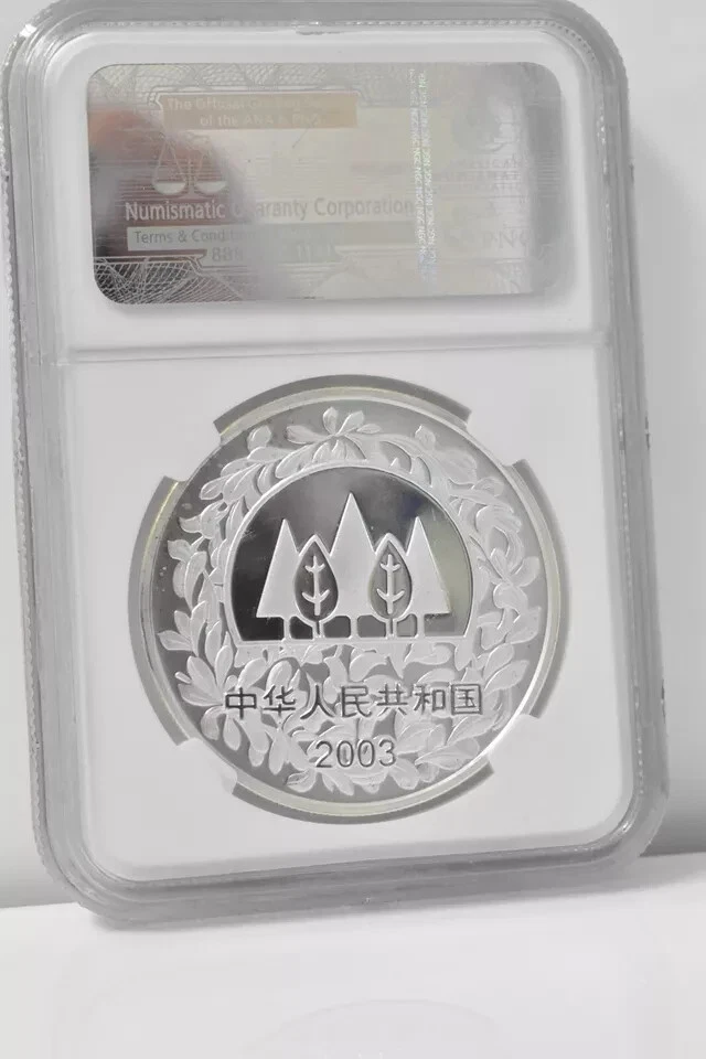 2003 China 10Y Chinese Arbor Day Cyclists in The Forest 1oz 999 Silver NGC PF69 - Image 2 of 2