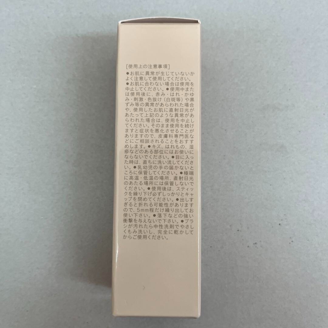 [新品]KAMIKA silky stick foundation 31g Amazon.co.jp: KAMIKA Silky Stick Foundation [Foundation All