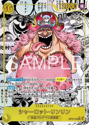世界最強の戦士 OP-17 サーチ済み70p One Piece TCG OP-17 World's Strongest Warriors Japanese factory