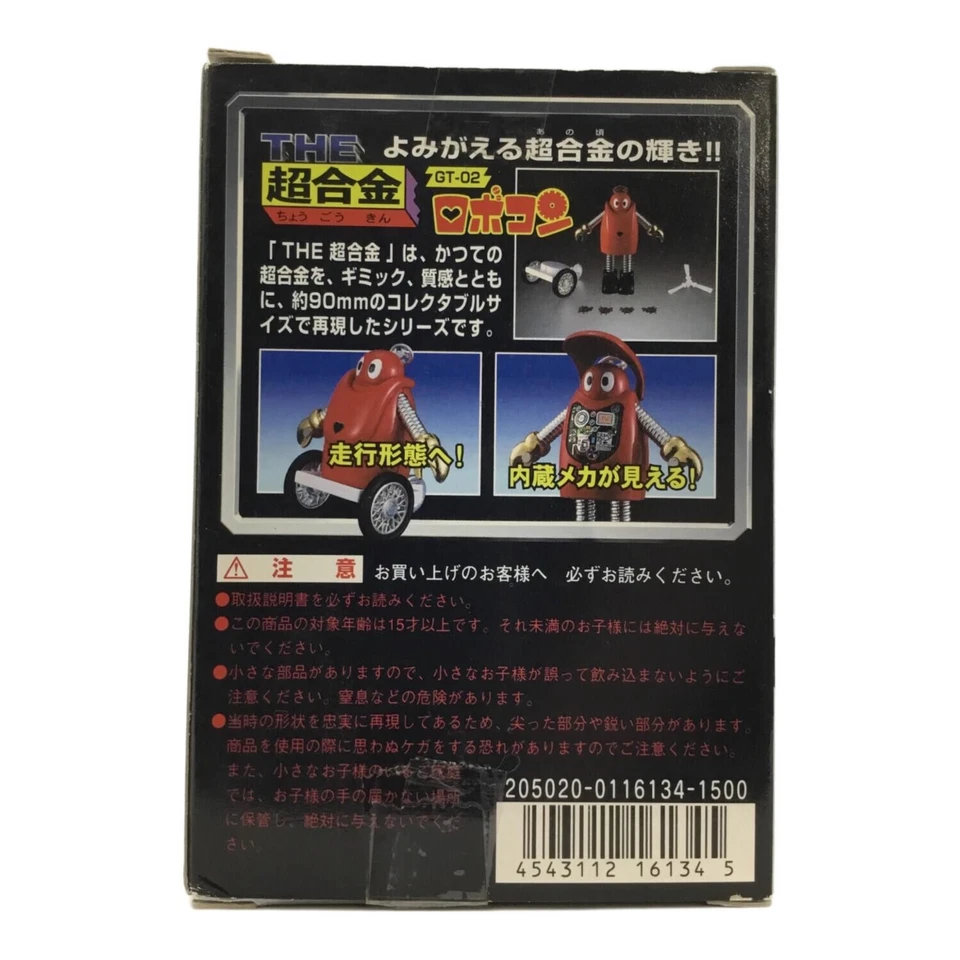 BANDAI Ganbare Robocon THE Chogokin GT-02 Como Nuevo JAPÓN Foto 3 de 4