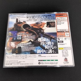 SEGA Ao no 6: Time and TIDE- Dreamcast Software