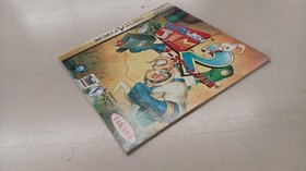 Sega Saturn Software Model Earthworm Jim 2 Takara FHa44