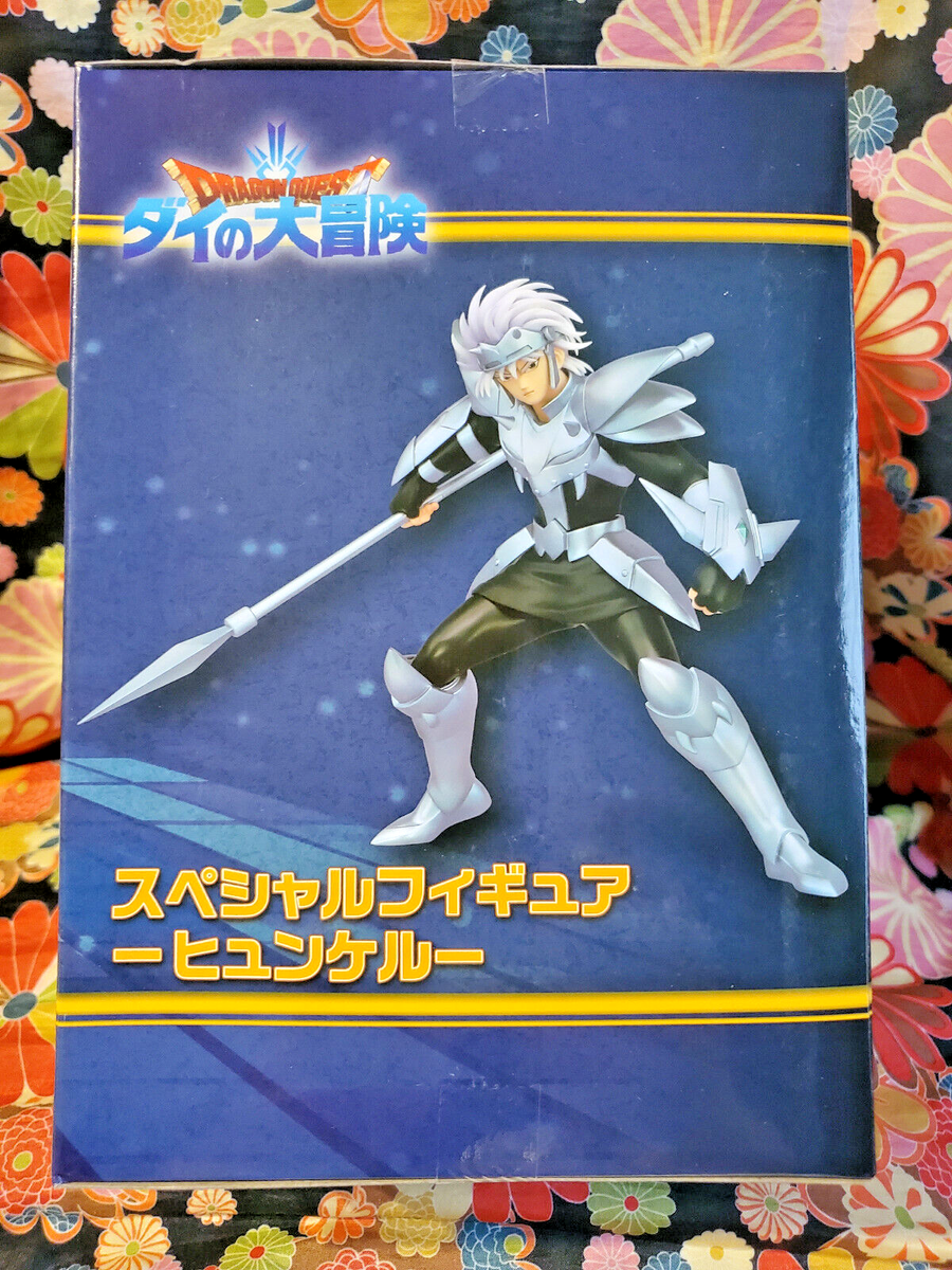DRAGONQUEST　フィギュア　グッズ Dragon Quest Metallic Items Gallery Special Erdrick's Armor