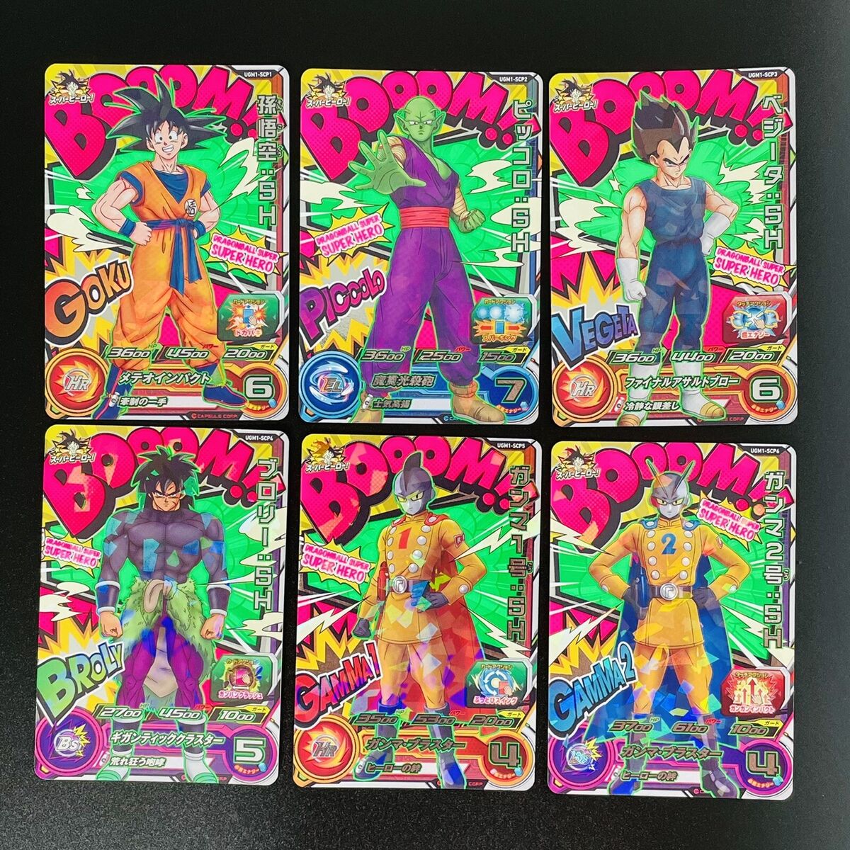 UGM1-SCP Complete 6 sets SUPER DRAGON BALL HEROES Card Japanese 2022