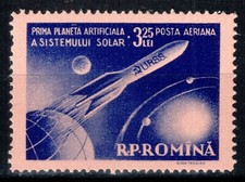 Romania 1959, Mi#1764, Sc#C58, spazio, Lunik I, primo pianeta artificiale, MNH!