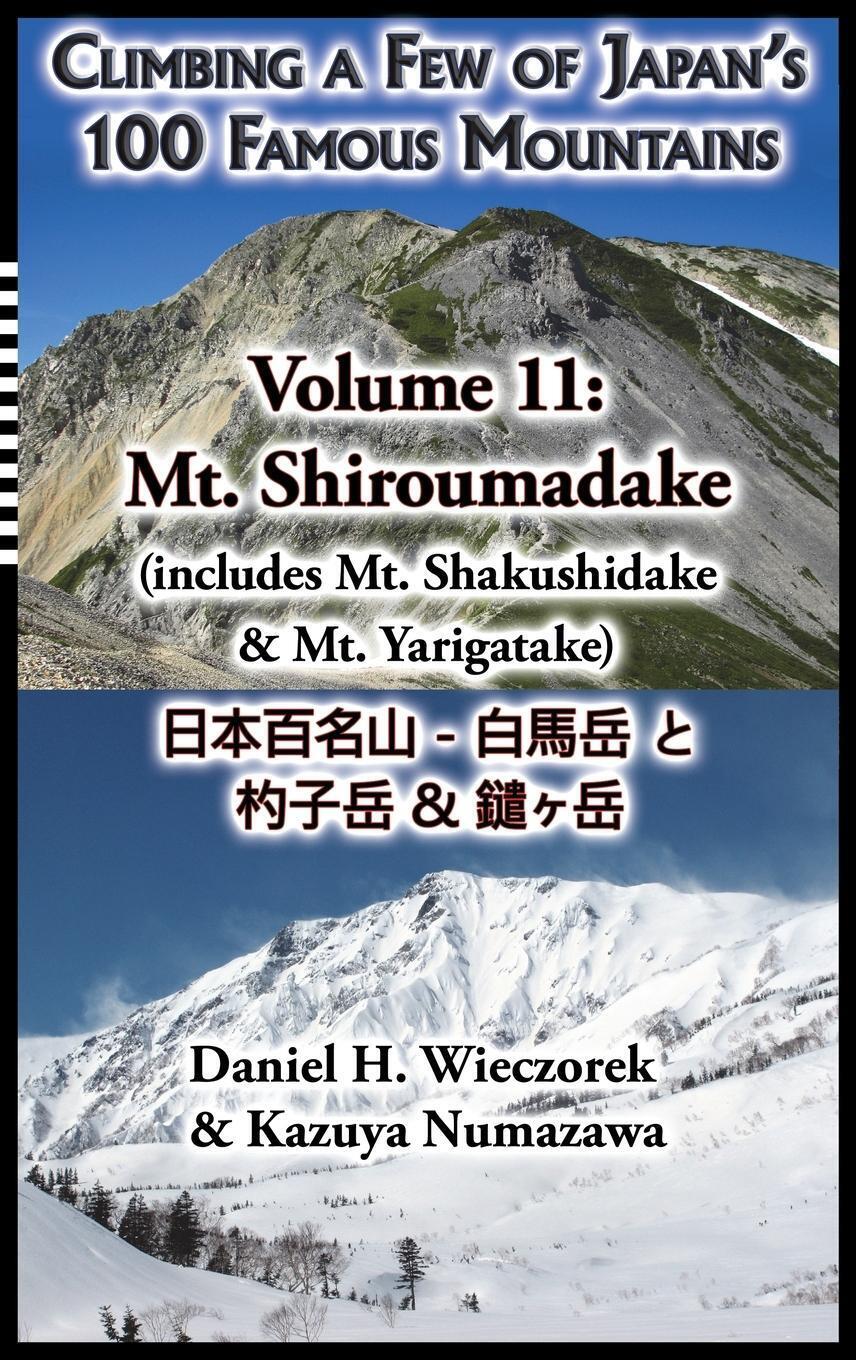 Daniel H. Wieczorek | Climbing A Few Of Japan's 100 Famous Mountains -