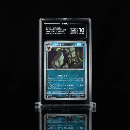 Terestal Festival Umbreon Masterball Tag 10 (NEAR PRISTINE)
