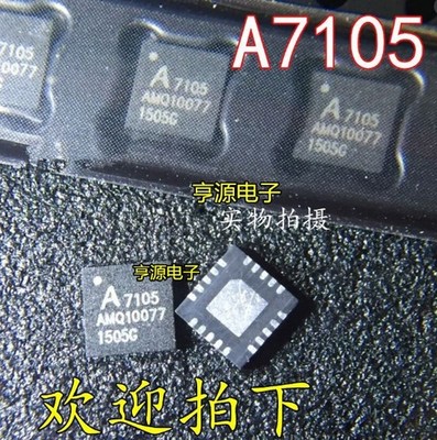 5PCS A7105 A71X05AQFI/Q A71X05AQFI 7105 QFN20  #md