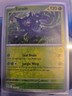 Zarude 011/191 Rare Surging Sparks Pokemon Reverse Holo Near Mint