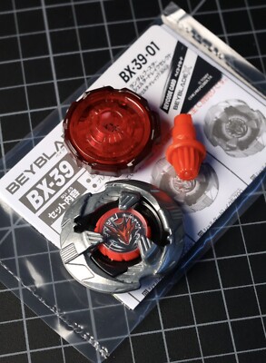 Takara Tomy Beyblade X | BX-39 01: Shelter Drake 7-80GP - NWOP