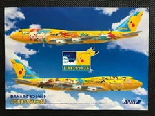 Pikachu Pokemon Post Card ANA Pokemon Jet Nintendo Japanese Pocket  Monster