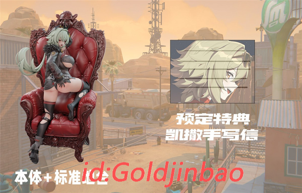 ゼンレスゾーンゼロ　朱鳶 スケールフィギュア ALICE21 ゼンレスゾーンゼロ 朱鳶 スケールフィギュア ALICE21