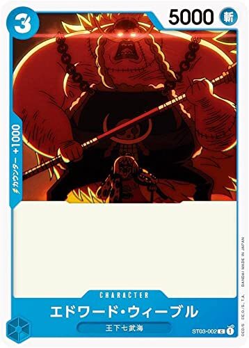 One Piece Card Game St03 002 Edward Wieble C Common Start Deck Road Shichibu S Ebay