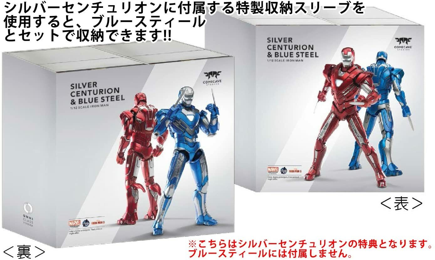 WeET限定 アベンジャーズ スチールブック仕様＋ボックス＋レンチ
