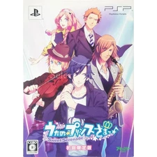 Uta no Prince Sama: Sweet Serenade First Limited Edition PSP NTSC-J CIB