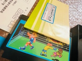 Family Boxing Famicom Box Manual Seal Unused Japan