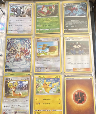 Pokémon TCG Crown Zenith 9-Card Lot Pikachu Dubwool Yanma Dragalge English