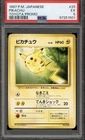 Pokemon Pikachu Toyota Japanese Promo #025 PSA 5