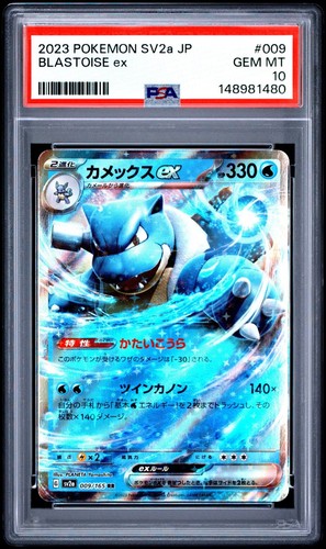 Blastoise ex (JP)