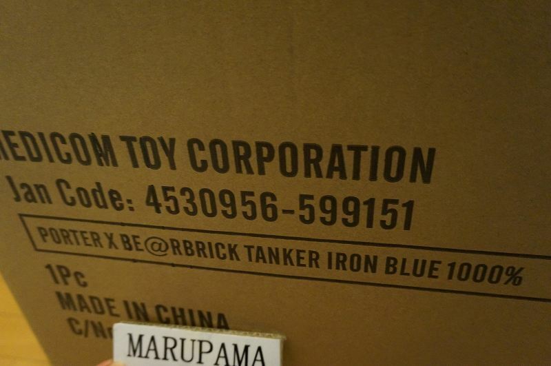 New PORTER × BE@RBRICK TANKER IRON BLUE Special Edition 1000 New PORTER × BE@RBRICK TANKER IRON BLUE Special Edition 1000