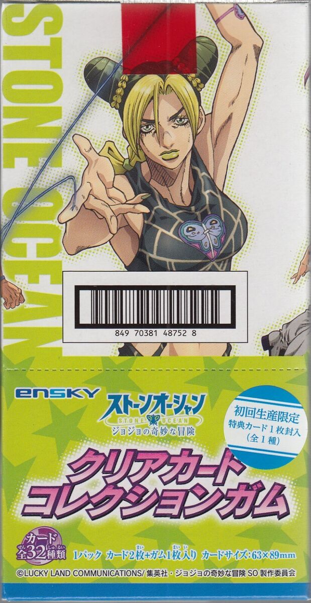 Ensky Jojo's Bizarre Adventure Stone Ocean Clear Card Collection Gum – NEKO  STOP