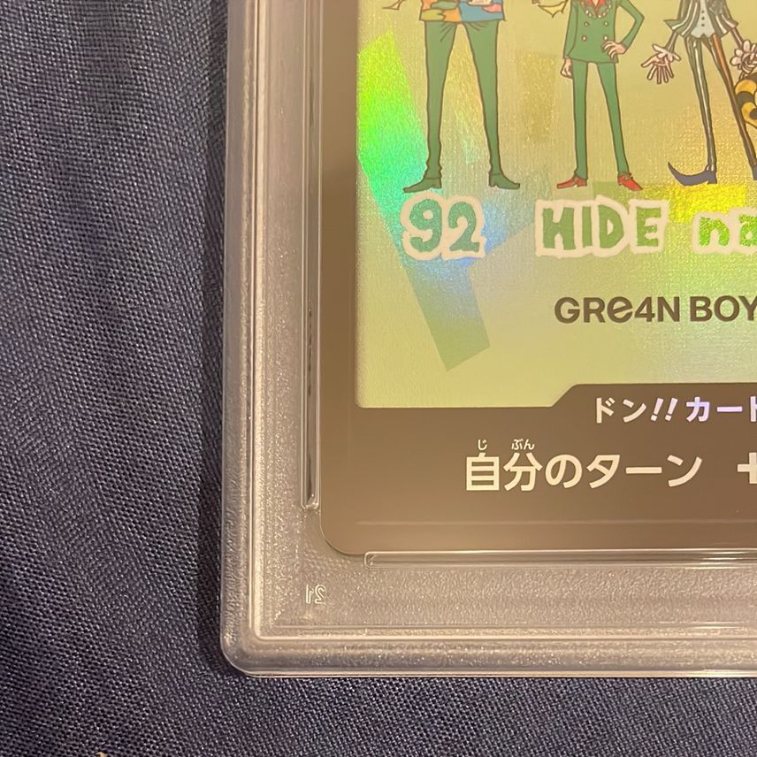 PSA 10 Don !! Card Gre4n BOYZ 4ever ONE PIECE Day 2024 ONE PSA 10 Don !! Card Gre4n BOYZ 4ever ONE PIECE Day 2024 ONE