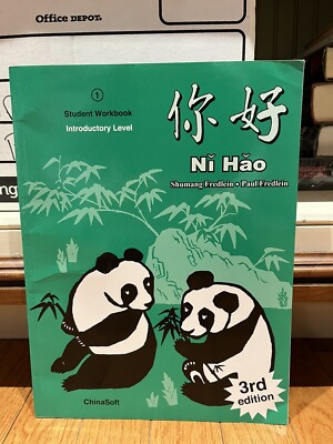 Ni Hao Chinese Student Workbook 3rd Edition VERY GOOD Simplified