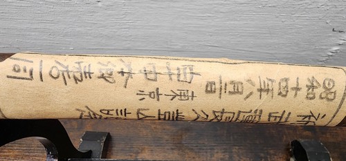 Authentic Japanese WW2 Scabbard For Gunto Sword SCABBARD ONLY No Sword - Picture 4 of 15