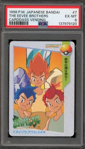 Pokemon Bandai Carddass The Eevee Brothers Vending Japanese #7 PSA 6